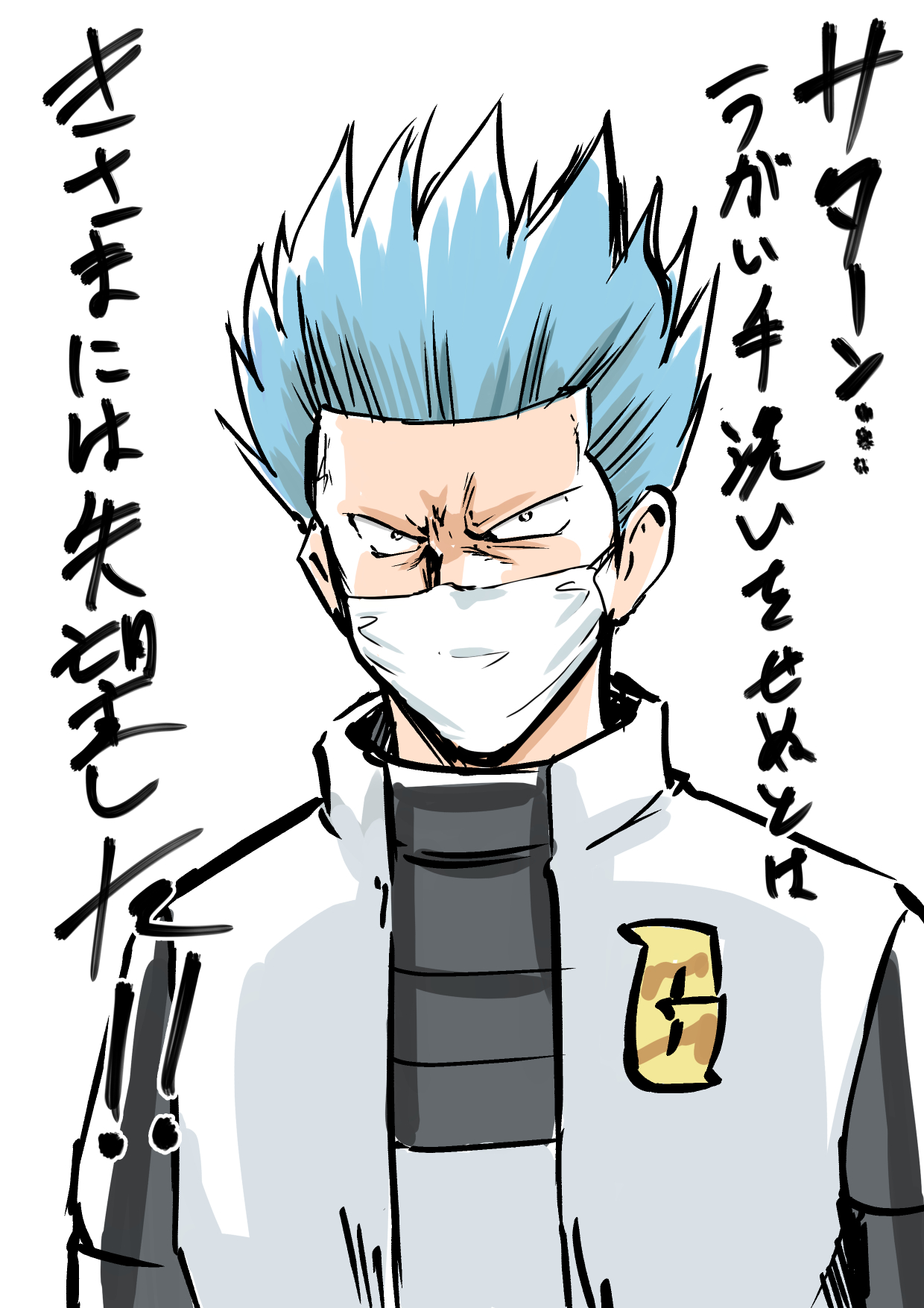 伊原しげかつ V Twitter 本日も落書き配信ご視聴ありがとうねん ご当地ファイトレーダー全国制覇 関東勢から 東京代表 ａｋボーイズと栃木代表 餃子ハヤト リクエストからポケモンｄｐのギンガ団アカギとホラーゲームをやらされてるミツミさん そんな感じで