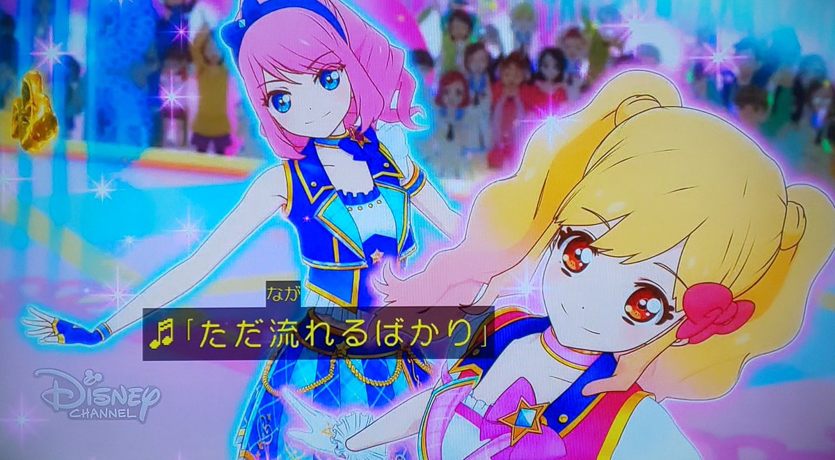 アイカツスターズ！☆ブロマイド「STARDOM！」 アイカツスターズ！☆ブロマイド「STARDOM！」 【公式通販】
