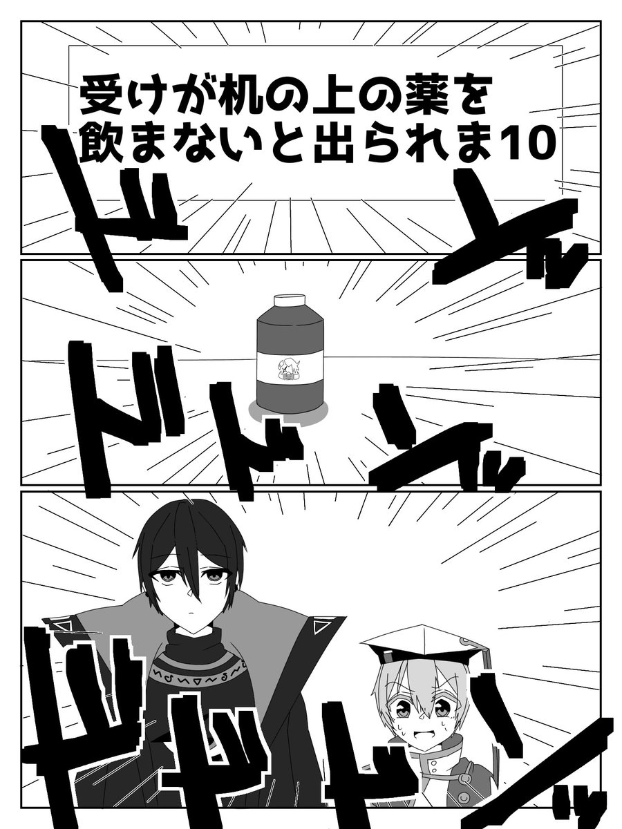 青日 今日のやつです アンケートでやったやつのマンガです 明日明後日には完結させたいです コンパスお絵描き コンパスお絵描き勢と繋がりたい イラスト王国 青日 今日のやつです アンケートでやったやつのマンガです 明日明後日には完結させたいです コンパスお絵描き コンパスお絵描き勢と繋がりたい イラスト王国