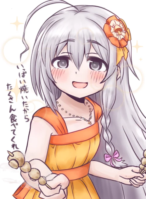 #外出できない人を和ませるために過去作を再度アップする 
星輝子は いいぞ。 
