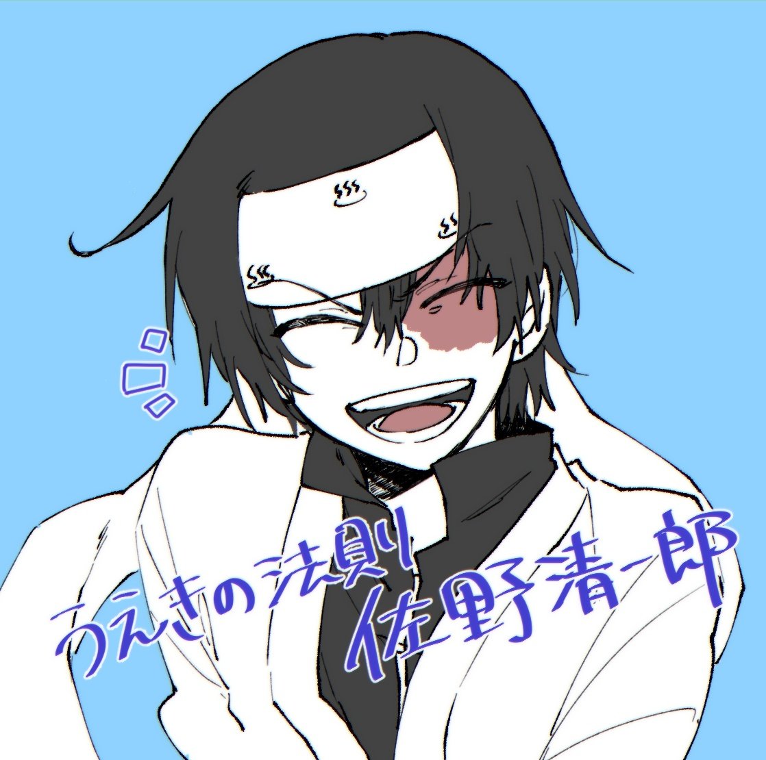 推しを答えて4人指名するリレー たなかさん Grgr Tana から回って おにこ のイラスト