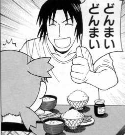 ←大ポカする前の俺   大ポカした俺→ 
