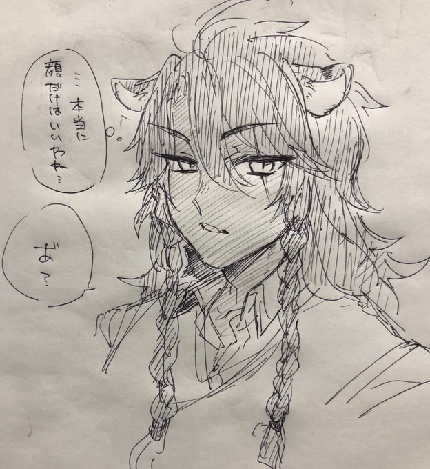 ?練習 