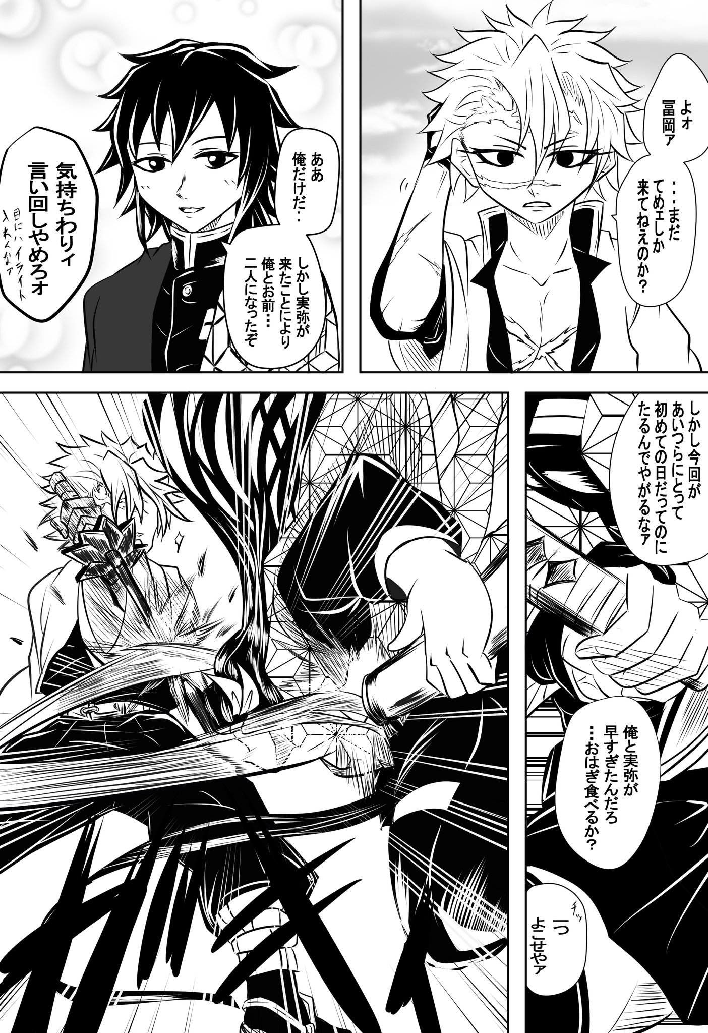 えむリュー on X: えむリュー on X: