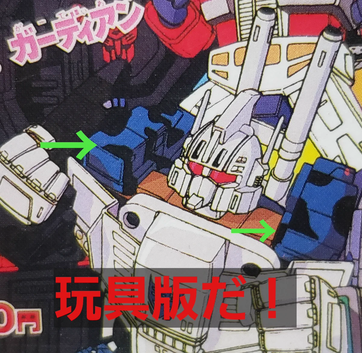 マキシマ on X: 