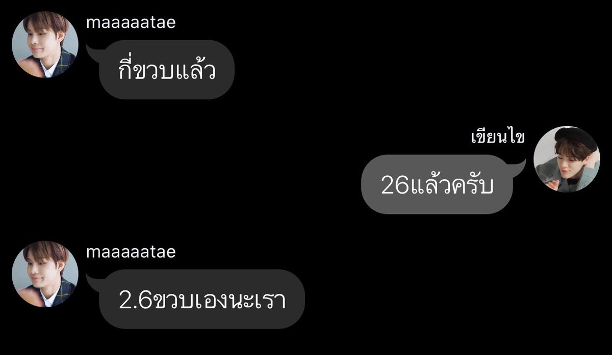 มองด้วยฟิลเตอร์ลูก be like