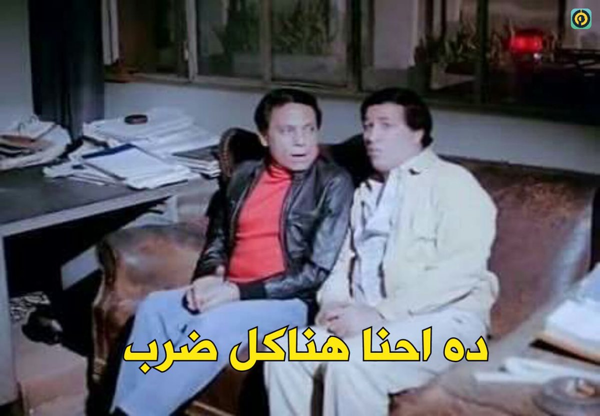 Mostafa21681383's tweet photo. #رابعة_طب_نقل_مش_بكالوريوس https://t.co/b1Tyq71fcA