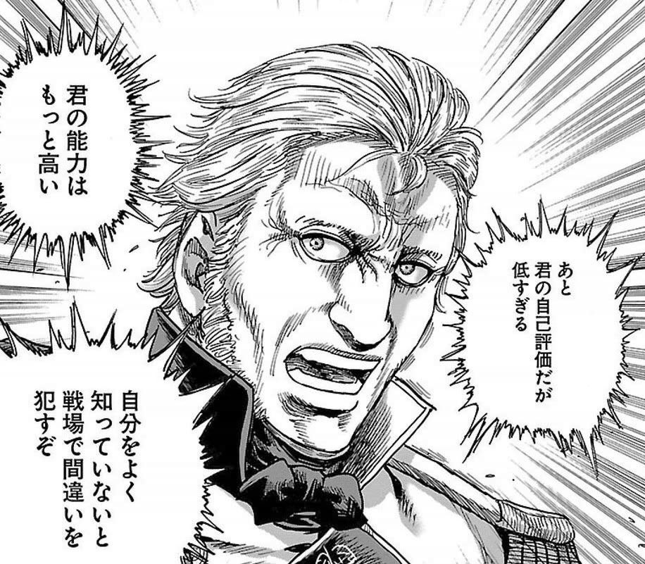 @note_pf_ark24 この画像におそらく、あれくさん見ている自分含め皆が言いたいことが詰まってると思います 