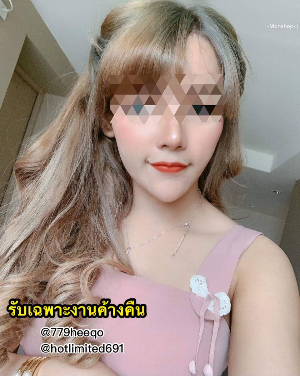 wonder_fern's tweet photo. ✨รับงานค้างคืน✨ 
ขอคนพร้อมนัด‼️ 
Line🆔 @hotlimited691
โทรด่วน📲094 262 1290
—————————————
#24ไซด์ไลน์  #finfinvip #Sideline 
#คืนค่าเทอมให้นักศึกษานักศึกษา 
#ค้างคืน #สาวไซด์ไลน์ #สาวสวย 
#ไซด์ไลน์กทม https://t.co/gVIh2WVXst