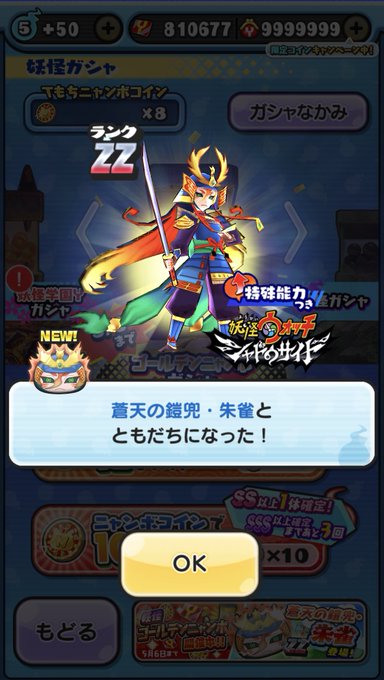 ガトリングみみこさん がハッシュタグ ぷにぷに をつけたツイート一覧 1 Whotwi グラフィカルtwitter分析 ガトリングみみこさん がハッシュタグ ぷにぷに をつけたツイート一覧 1 Whotwi グラフィカルtwitter分析