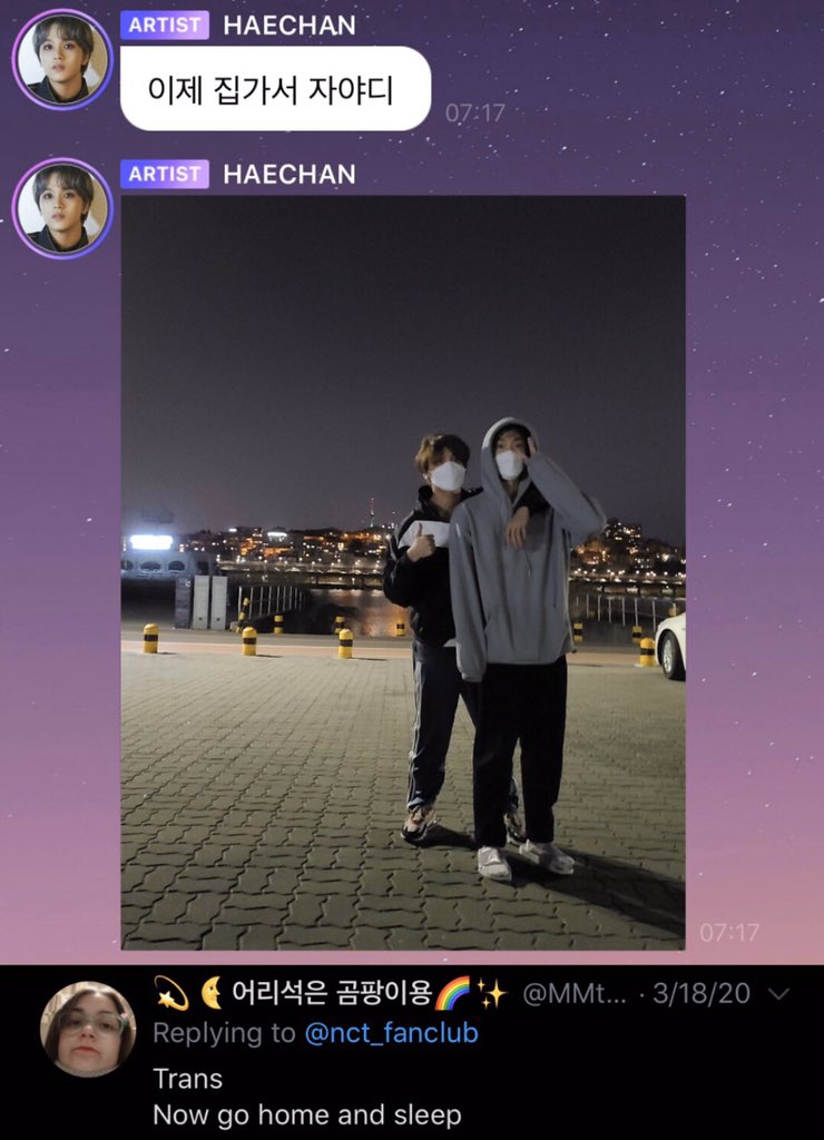 haechan with doyoung (dohyuck/dodong)- love in the form of oncam rivalry and offcam doting