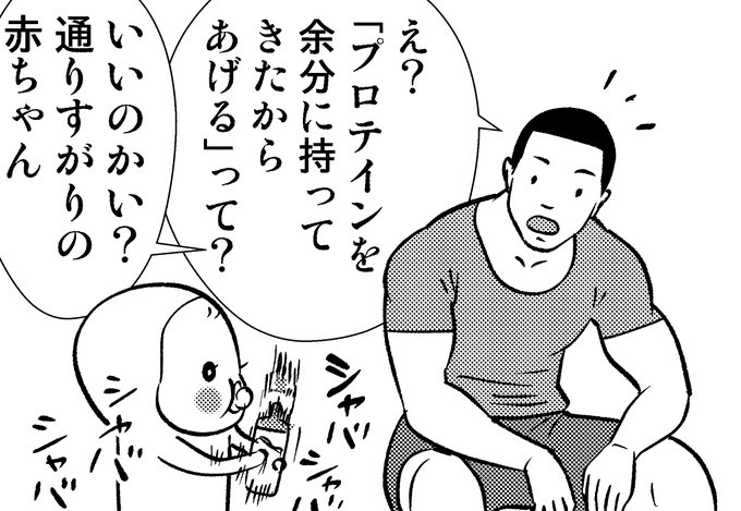 森山一保 Ipposan1 さんのマンガ一覧 いいね順 ツイコミ 仮 森山一保 Ipposan1 さんのマンガ一覧 いいね順 ツイコミ 仮