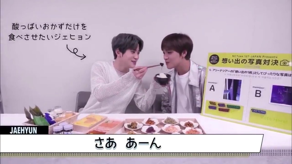 haechan with jaehyun (jaehyuck)- love in the form of endearments and fond gestures