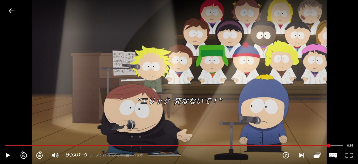 六甲島カモメ A Twitter サウスパークの挿入歌がわりと耳に残って好きなんだけど日本語吹き替え版の挿入歌をまとめたcdとか売り出してくれねーかな 無理か 六甲島カモメ A Twitter サウスパークの挿入歌がわりと耳に残って好きなんだけど日本語吹き替え版の挿入歌をまとめたcdとか売り出してくれねーかな 無理か