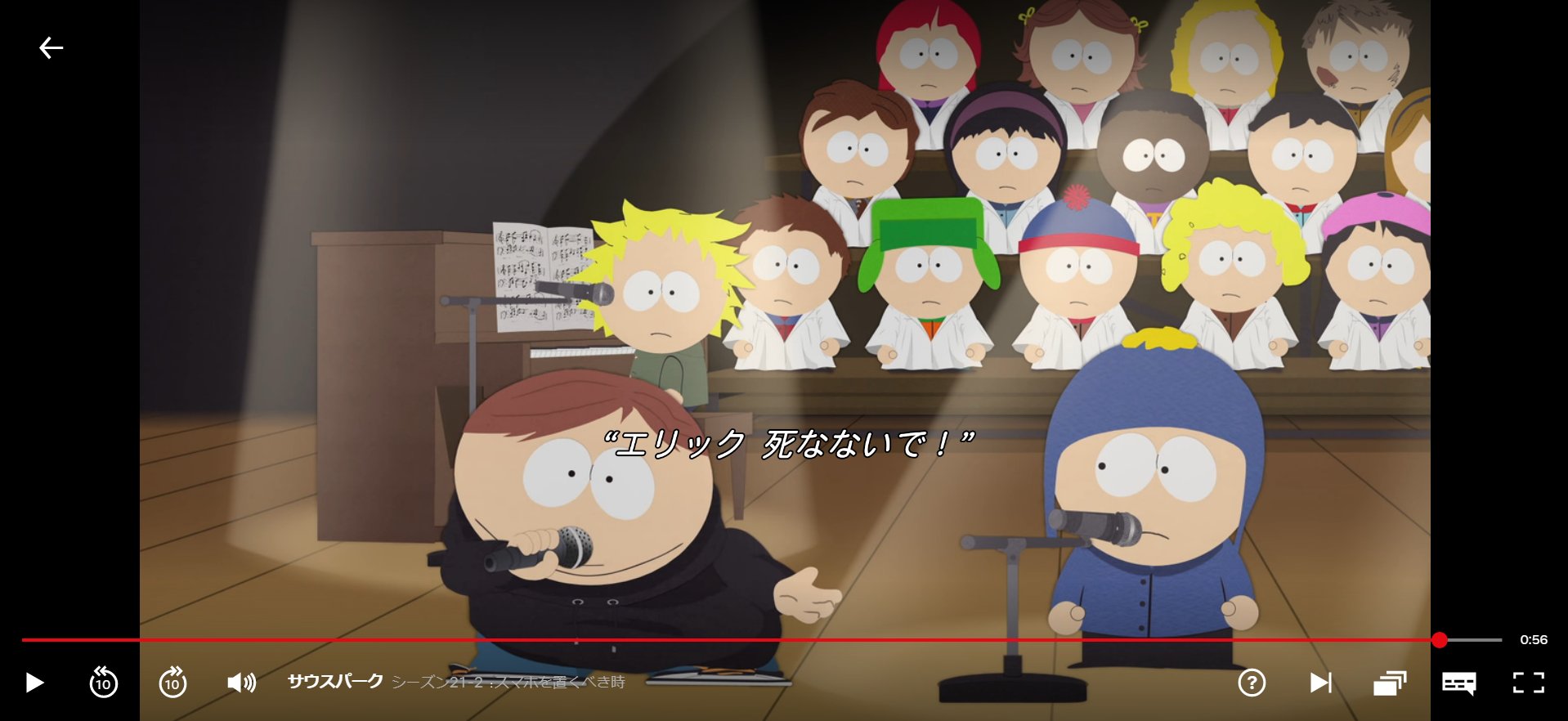 六甲島カモメ サウスパークの挿入歌がわりと耳に残って好きなんだけど日本語吹き替え版の挿入歌をまとめたcdとか売り出してくれねーかな 無理か T Co Odvbqf3k1p Twitter