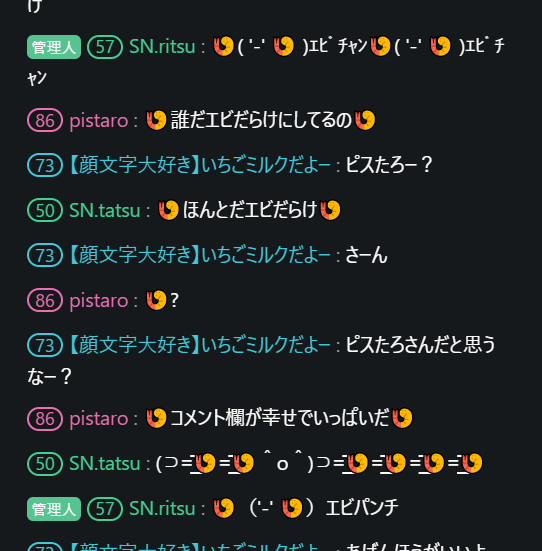 えびえびのtwitterイラスト検索結果 古い順 えびえびのtwitterイラスト検索結果 古い順