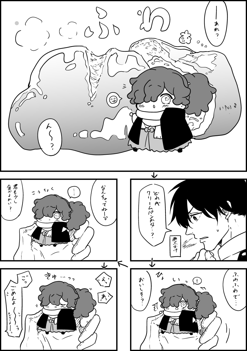 クリームパン 