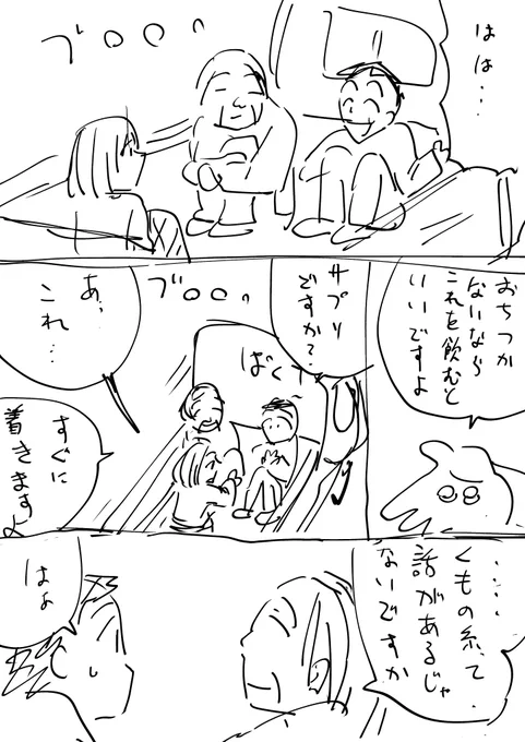(2/3) 