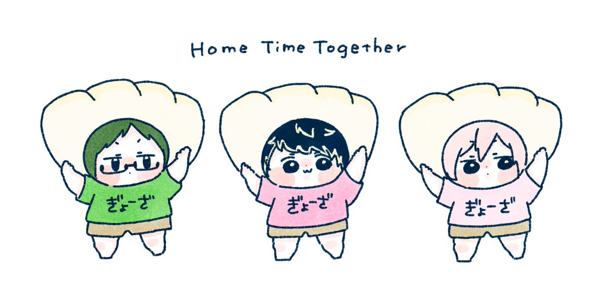 「#HomeTimeTogether
おうちでぎょうざパーティー??? 」|幼少期に怯えつつ脇も結構見えますのイラスト