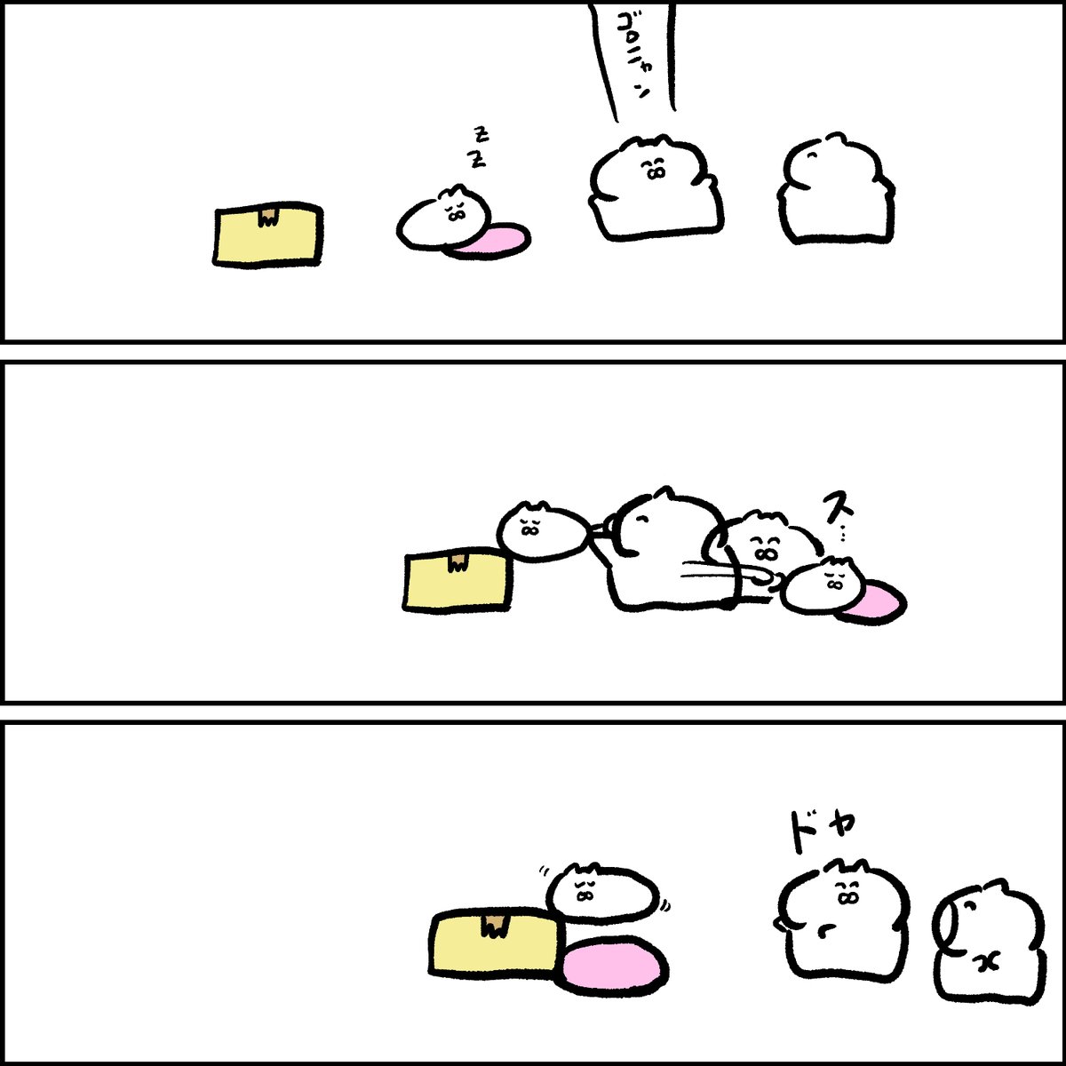 バランスがスゴイ弟 