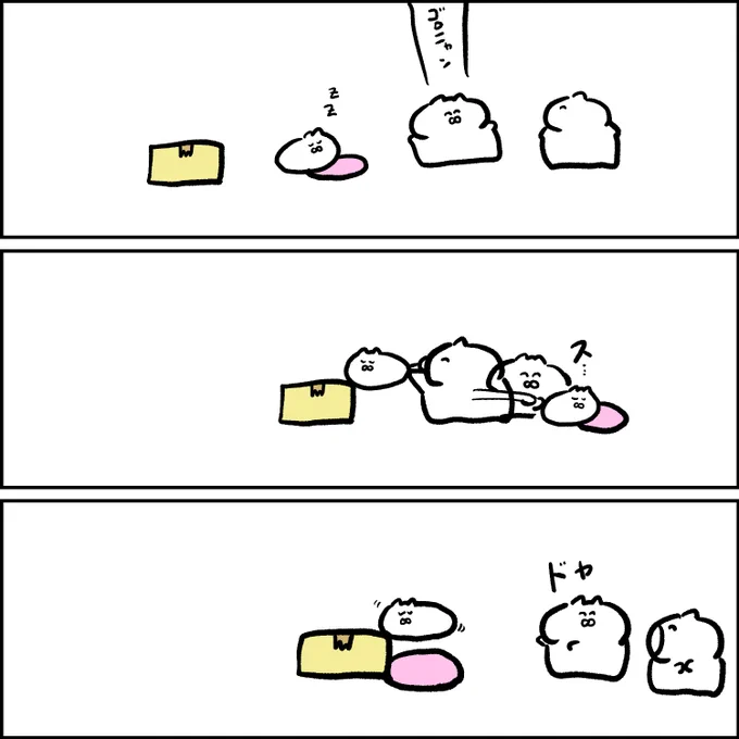 バランスがスゴイ弟 