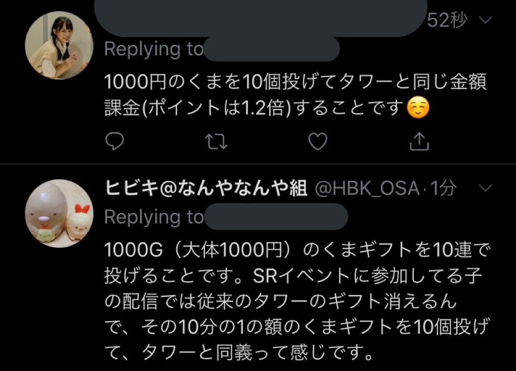 STU_funeoshi's tweet photo. あらあら😂 https://t.co/BsZXAtyC9r