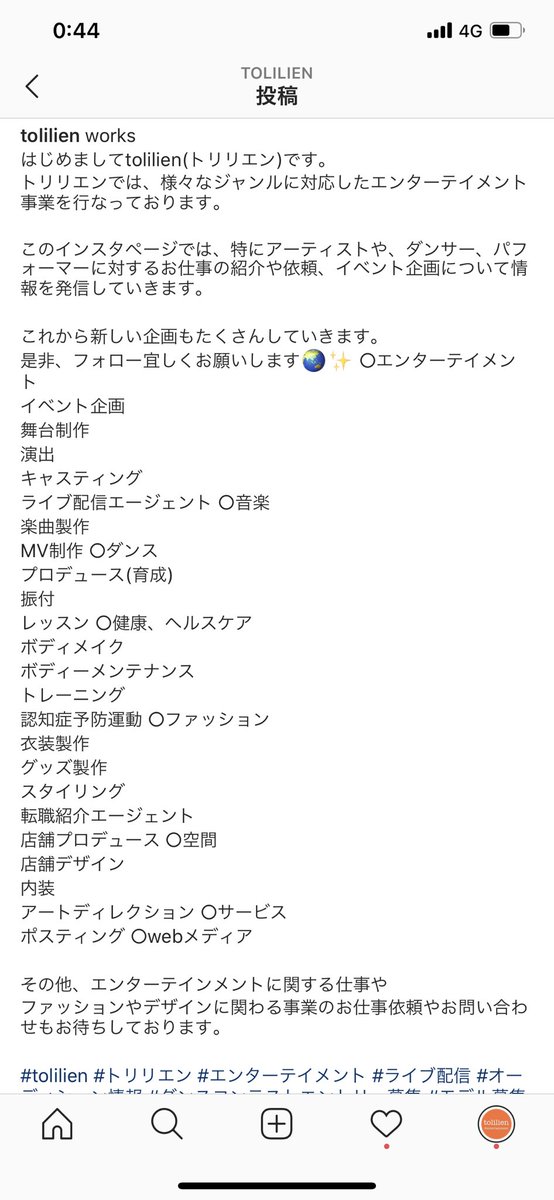 tolilien's tweet photo. works
tolilien(トリリエン)です。

#tolilien #トリリエン #エンターテイメント #ライブ配信 #オーディション情報 #ダンスコンテストエントリー募集 #モデル募集 #ダンサー募集 #ダンス講師募集 #キッズダンスコンテスト #スタジオレンタル #ファション #エンターテ��メント https://t.co/yDXGzJlWNE