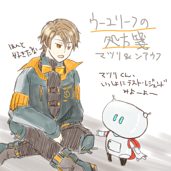 ンアウフのtwitterイラスト検索結果 古い順