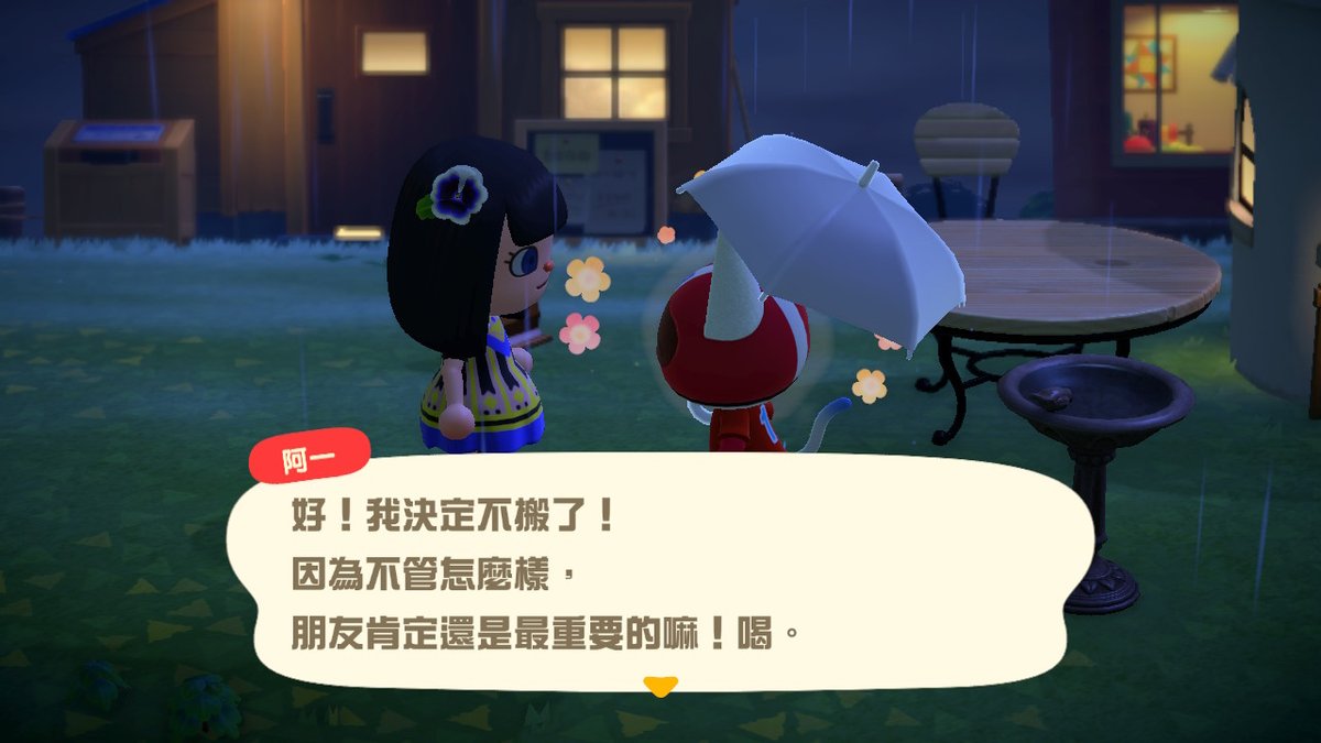 fengyuling's tweet photo. #動物森友會 #AnimalCrossing #ACNH #NintendoSwitch https://t.co/DL02eEEUEh