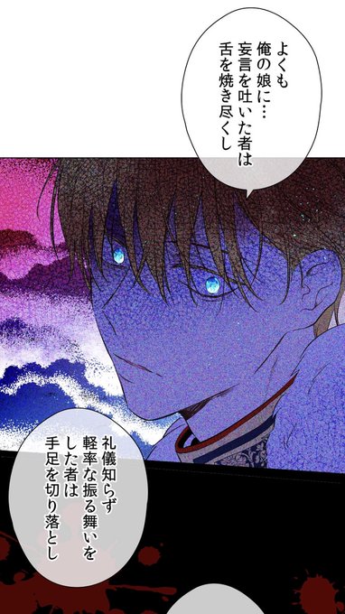 ある日お姫様になってしまった件について 英語 ある日 お姫様になってしまった件について いち早く読めるサイトは 知識忘備録 ナレッジタワー Ofertadalu Com Br