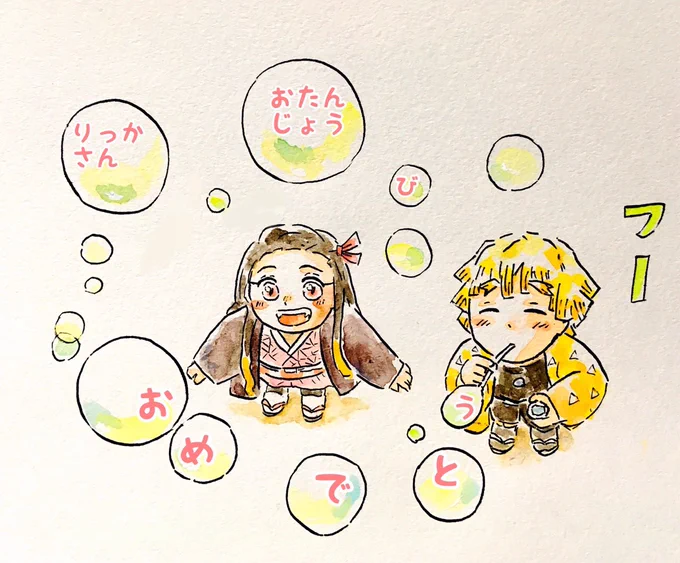 @rikka_424 りっかさーん!✨✨遅くなりましたが?‍♂️お誕生日、おめでとうございます❣?️??????
りっかさんの、温かく優しい作品が大好きです。??☺️
楽しく、幸せな1年になりますように。 