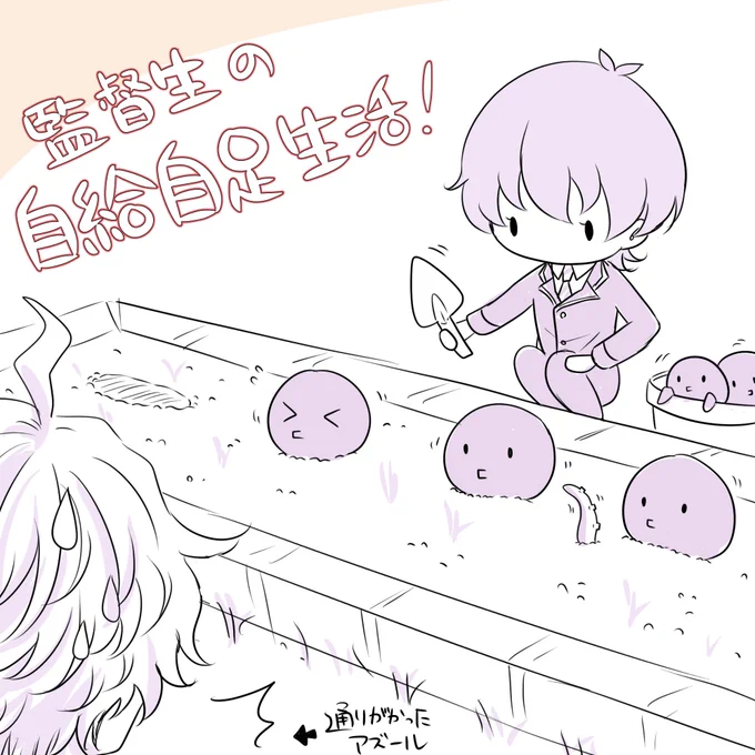 🐙の二次創作増えてぇぇぇ!!!!😭💦💦
(※監督生顔有り) 