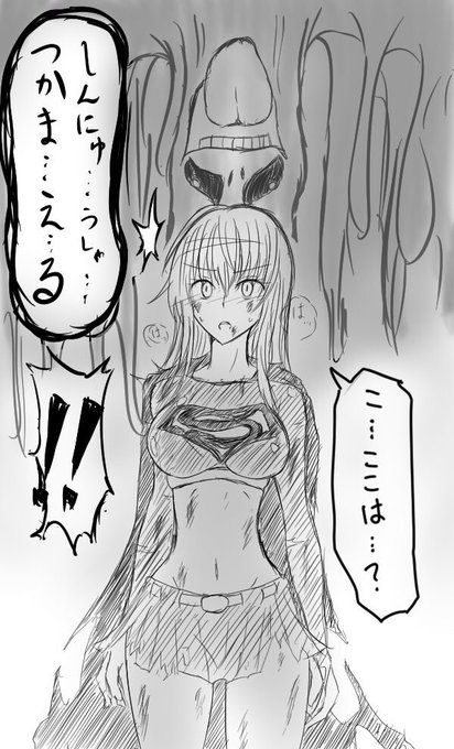 敵のアジトに潜入する系の話なら中ボスを1〜2体倒した後、ボロボロの状態でえげつない罠にかかってしまい、身体の自由を奪われた状態でボスのところに連れて行かれるか、他の人質と同じ扱いを受けていただきたいです 