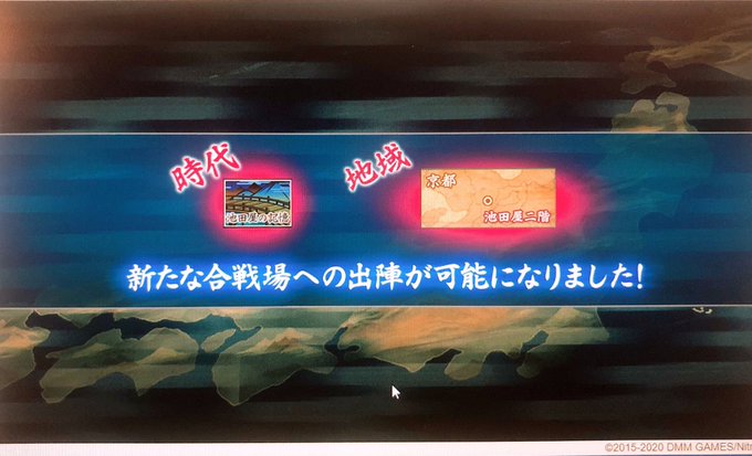 池田屋のtwitterイラスト検索結果