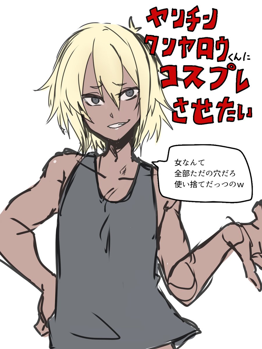 @kamen_no_hito めちゃくちゃえっちではございませんこと!?!?!?!?!?!?!??! 