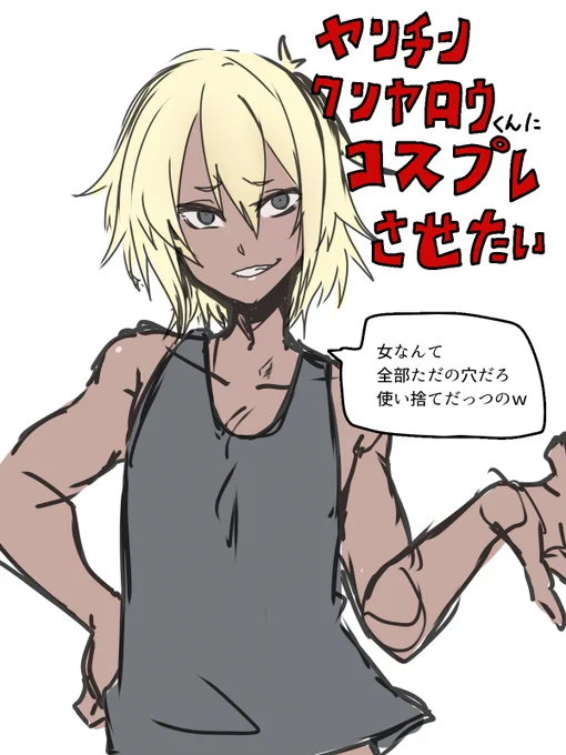 @kamen_no_hito めちゃくちゃえっちではございませんこと!?!?!?!?!?!?!??! 