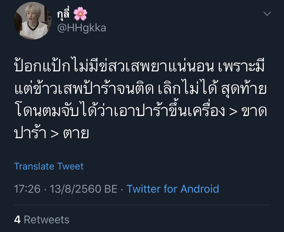 Mayombaby's tweet photo. อีกุลาอ่ะหรอชั้นต่ำที่สุดแร้วป้ะ https://t.co/kut5zU7jRz