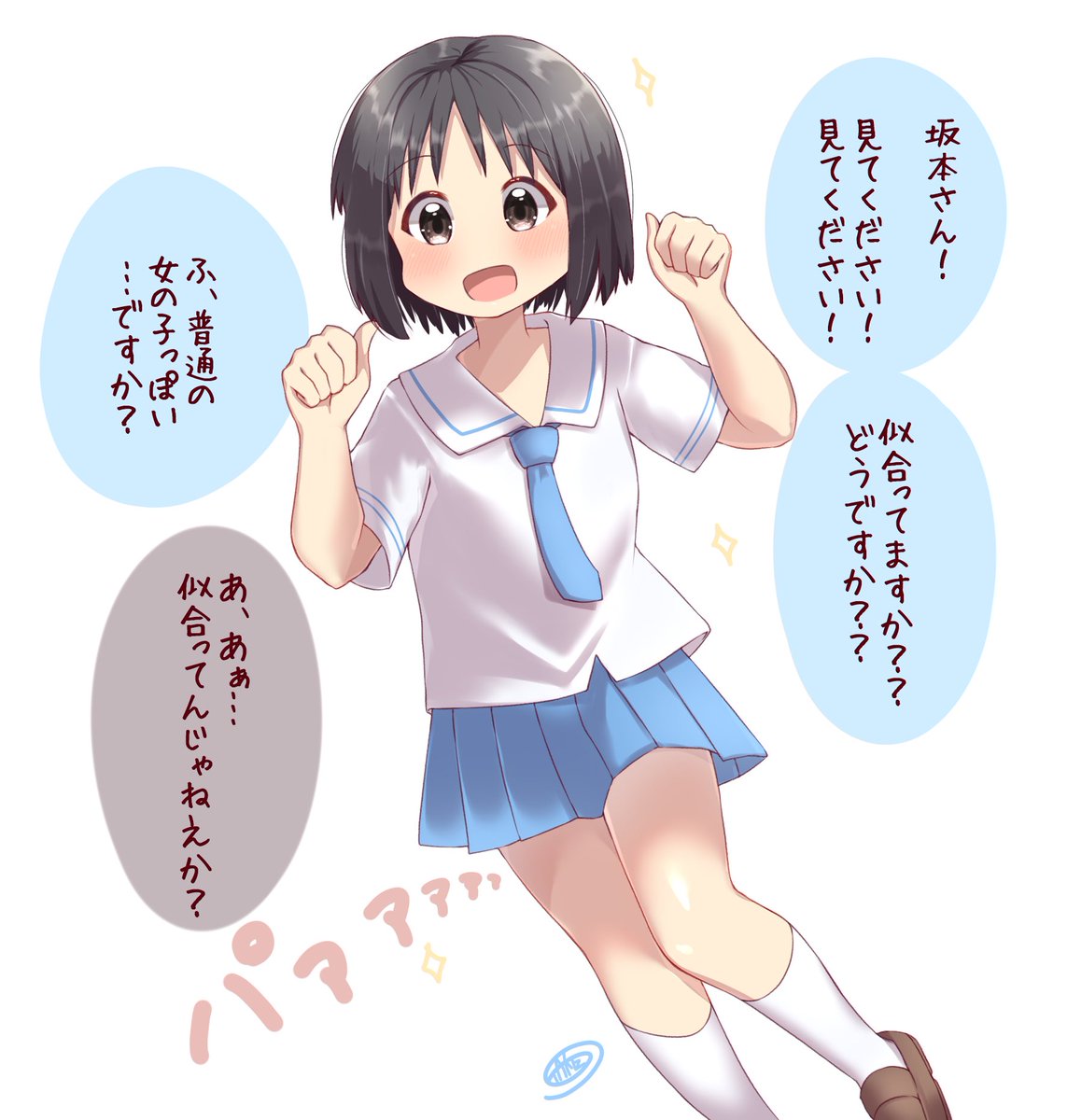 なのなの
#日常 #東雲なの