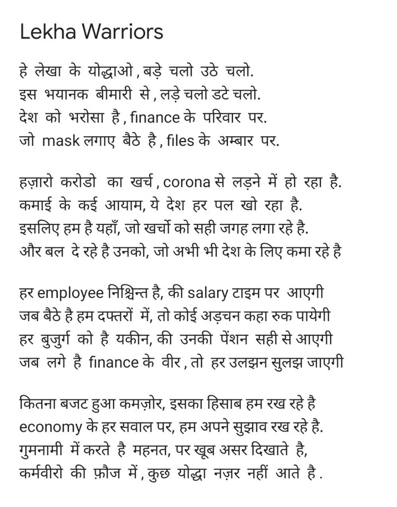 AssociationIras's tweet photo. Lekha Warriors, a beautiful narration of the silent heroes of Accounts department who is ensuring timely payments of salary, bills of Railways employees and contractors. Written by Prashant Arora, IRAS 2015 @Prashant24Arora @CARUNAindia 
#GemsofIRAS https://t.co/fNzw3zWgDa
