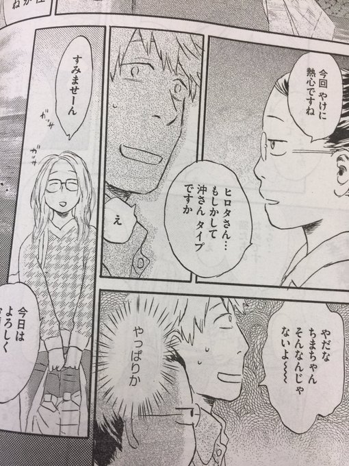 猫が西向きゃ を含むマンガ一覧 ツイコミ 仮 猫が西向きゃ を含むマンガ一覧 ツイコミ 仮