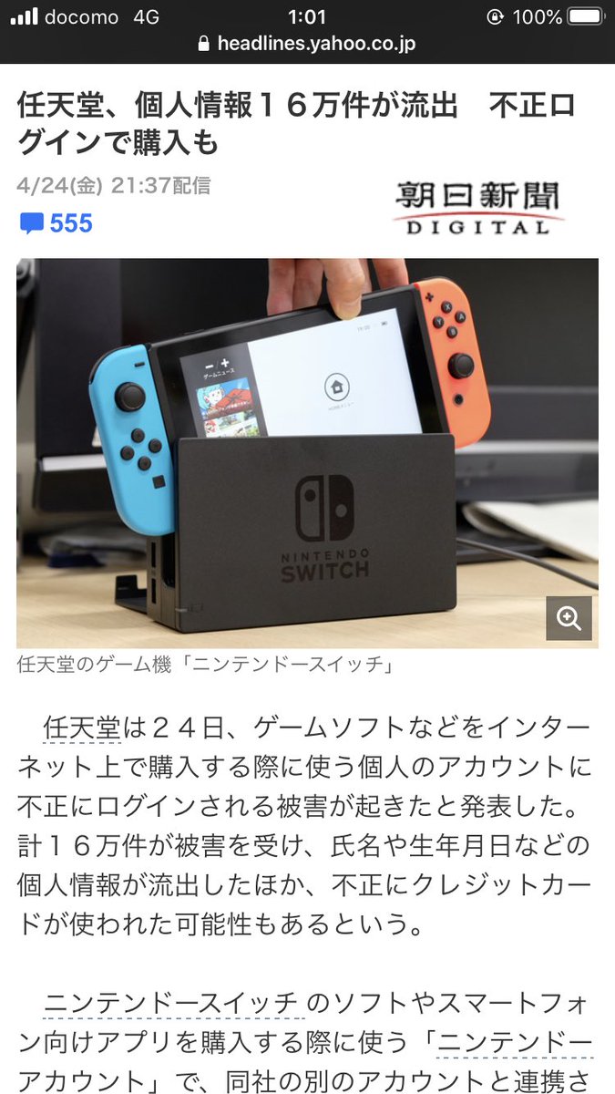 Wiiu クレジット カード 最高のイラストと図面