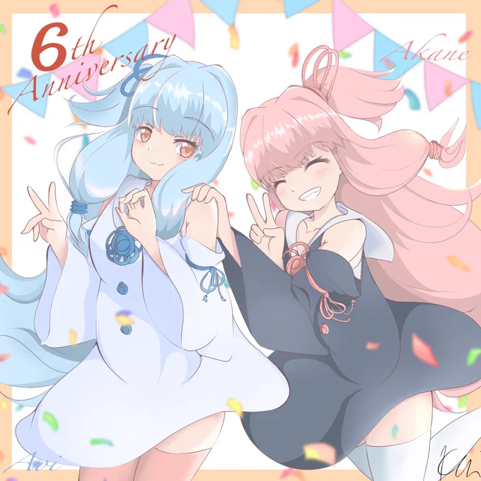 専用タグの方でもどぞどぞ!
#琴葉姉妹6周年 
