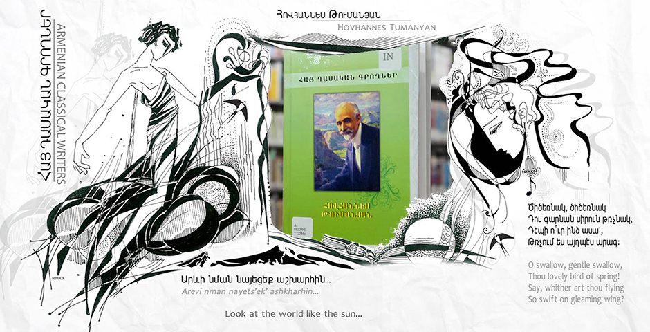 collage of armenian classical writers with english and armenian text