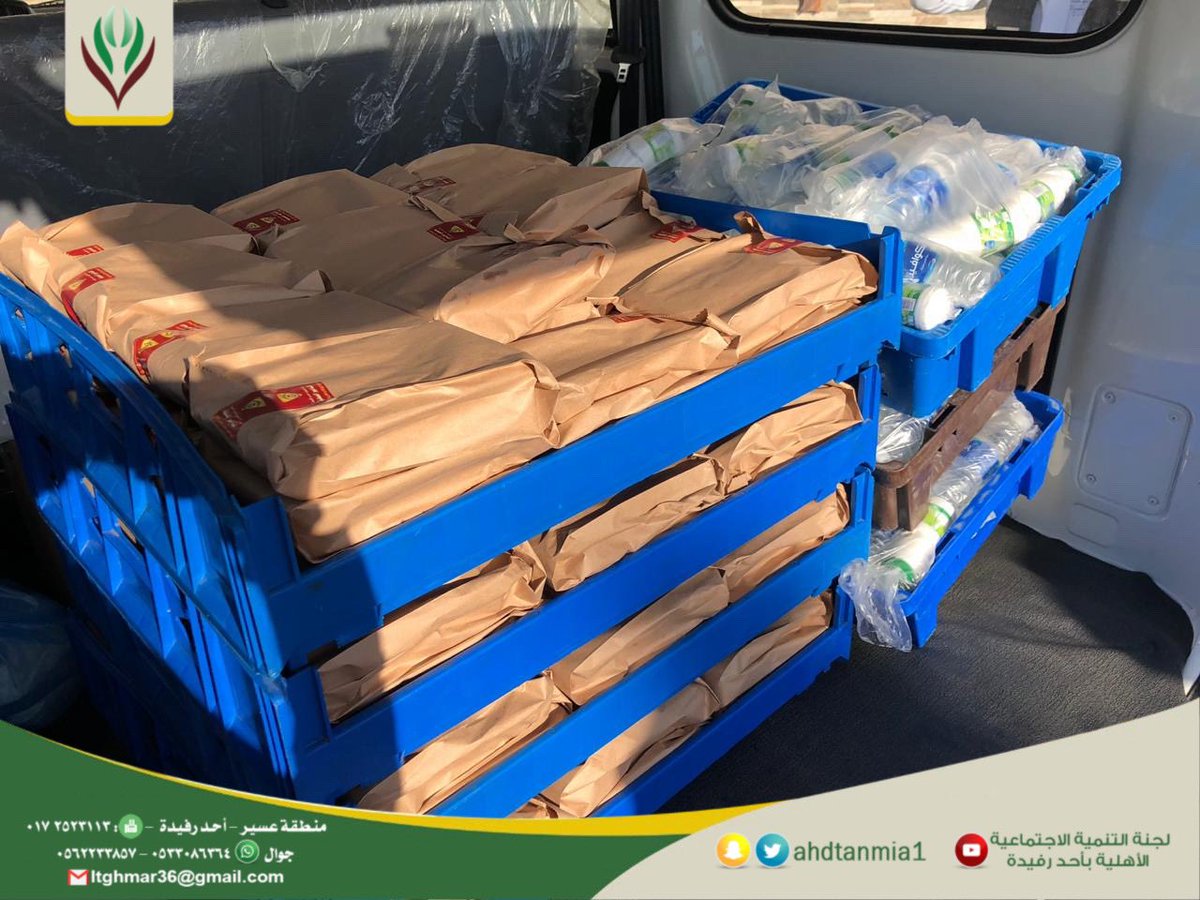 ahdtanmia1's tweet photo. 📸 | وزّع فريق انبثاق التطوعي التابع للجنة التنمية الاجتماعية الأهلية بأحد رفيدة اليوم الأول من شهر رمضان 250 وجبة إفطار صائم بإيصالها إلى منازل المحتاجين ؛ علماً أن الفريق سيوزع 7500 وجبة إفطار بالتعاون مع جمعية حفظ النعمة بمحافظة أحد رفيدة خلال شهر رمضان المبارك. https://t.co/Cy9yqrefcB