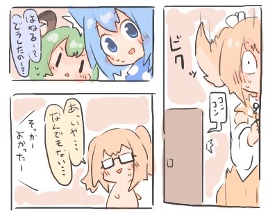 真夜中なのでこっちの垢では上げられないケドめっちゃ良く表情描けたわっしょいなヤツ 