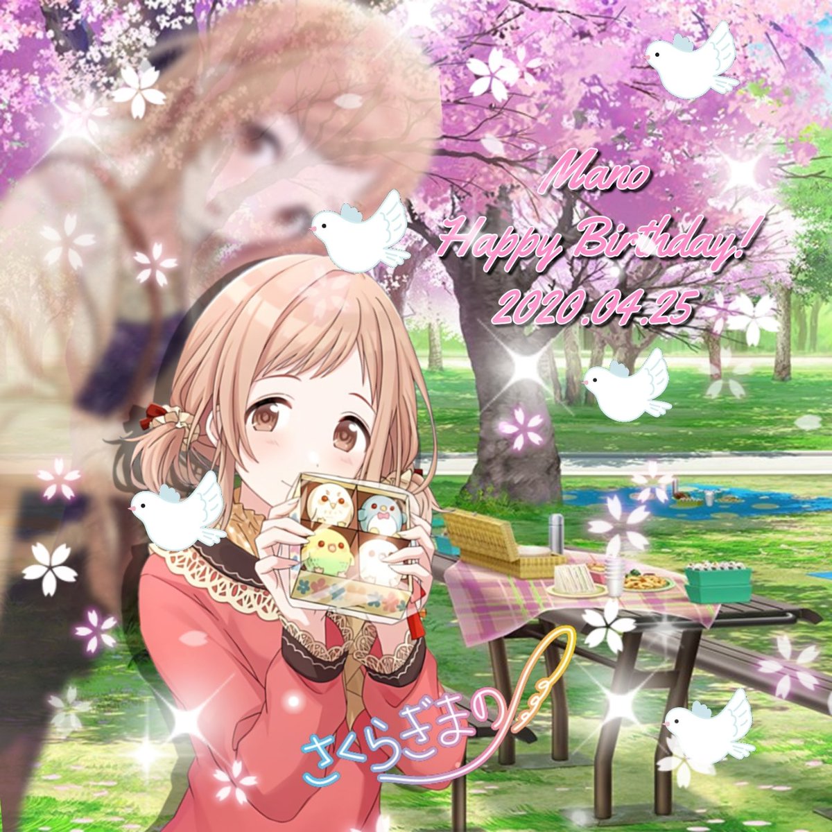 4月25日は櫻木真乃の誕生日 Twitter Search 4月25日は櫻木真乃の誕生日 Twitter Search