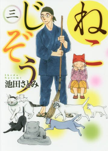 池田さとみのtwitterイラスト検索結果 池田さとみのtwitterイラスト検索結果