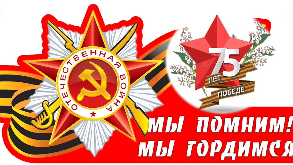 yazyakovmodlib's tweet photo. Дорогие читатели!
В рамках ежегодной Всероссийской акции "Библионочь 2020. Память нашей Победы" приглашаем вас принять участие в онлайн-опросе "Книга как память о войне", который стартует 25 апреля 2020 года в 17.00. https://t.co/KsXsQR3vgG https://t.co/dlC1Dg8319