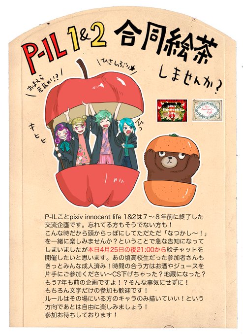 マジカルドローのtwitterイラスト検索結果 古い順 マジカルドローのtwitterイラスト検索結果 古い順
