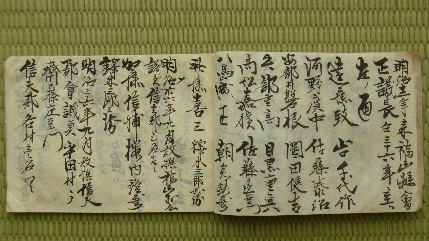 Tantake 天保14年生まれのじいさんが晩年の明治36 37年に思いのまま書き記していた書物 日露戦争の事や政治関係 明治36年に亡くなった有名人 市川團十郎や尾上菊五郎など 短歌などが書いてあって文字が読み取りにくいけど明治の空気が感じられて結構 Tantake 天保14年生まれのじいさんが晩年の明治36 37年に思いのまま書き記していた書物 日露戦争の事や政治関係 明治36年に亡くなった有名人 市川團十郎や尾上菊五郎など 短歌などが書いてあって文字が読み取りにくいけど明治の空気が感じられて結構